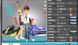 恐龙爆料飞车视频在线观看,飞车视频在线观看，惊险刺激一触即发！