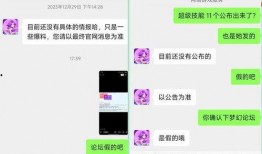 超级技能最新爆料视频,最新爆料视频深度解析